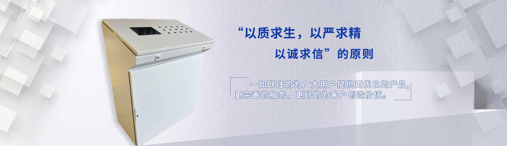 濟(jì)南仿威圖機(jī)柜：仿威圖柜的特點(diǎn)是什么？