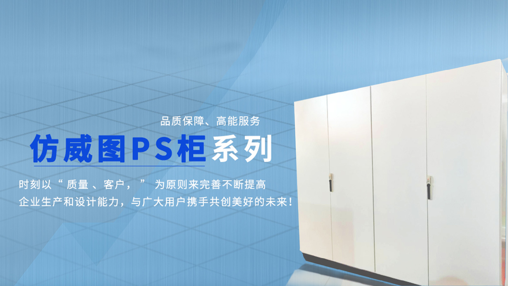 山東機箱機柜：一文看懂機柜內(nèi)走線布局